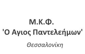 Agios Panteleimon