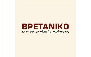 Bretaniko