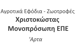 Christokostas