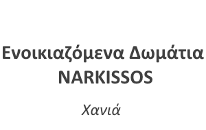 Narkissos
