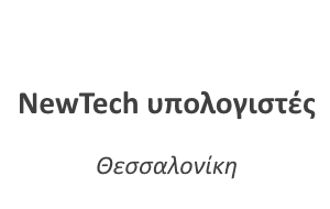 New Tech