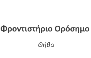 Orosimo