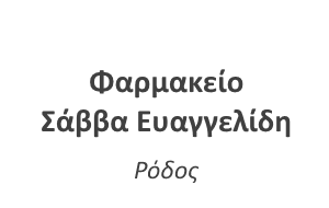 Savva Evaggelidi