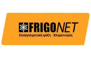Frigonet