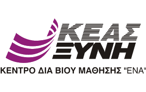 Keas Ksyni