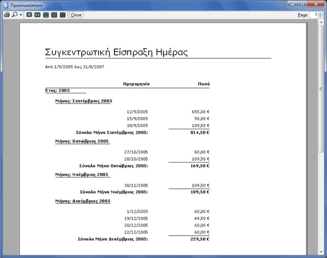Forlang — Forlang Daily Total Income (στιγμιότυπο οθόνης)