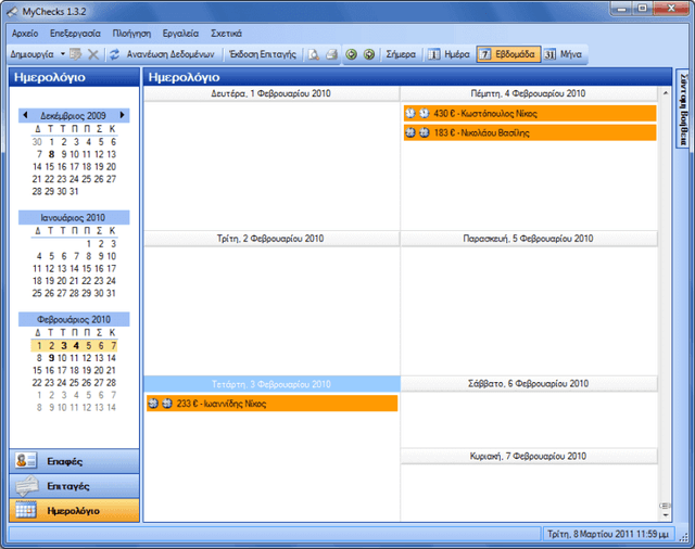 MyChecks — My Checks Calendar (στιγμιότυπο οθόνης)