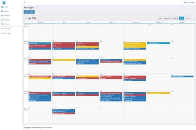SecurityVue — Security Vue Appointments Monthly thumb (στιγμιότυπο οθόνης)