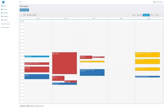 SecurityVue — Security Vue Appointments Weekly thumb (στιγμιότυπο οθόνης)