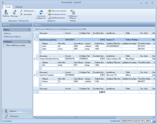 WorkshopPal — workshoppalcustomersthumb (στιγμιότυπο οθόνης)