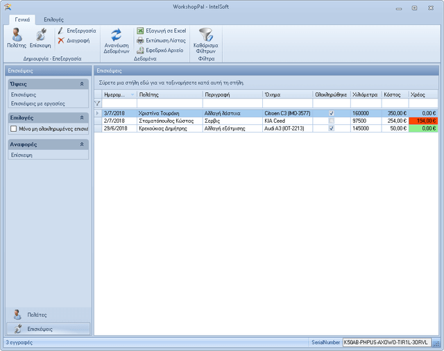 WorkshopPal — workshoppalvisitsthumb (στιγμιότυπο οθόνης)