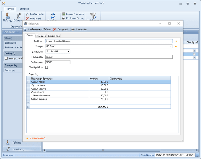 WorkshopPal — workshoppalvisitthumb (στιγμιότυπο οθόνης)