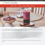 Λογότυπο Pyrsos Candles