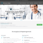 Λογότυπο eOmicron